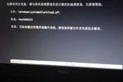 电脑出现1061错误的解决方法
