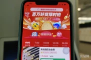 淘宝特价版商家如何入驻(淘宝特价版入驻条件及费用)