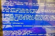 360蓝屏修复教程(win7蓝屏重启解决方法)