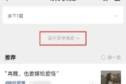微信暂停新用户注册怎么回事(微信红包限制是怎么回事)