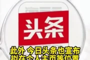 抖音查看别人ip属地方法介绍