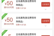 拼多多现金提现100是真的吗(拼多多备用金怎么开通)
