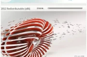 3dmax2016序列号和产品密钥