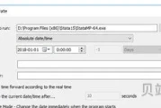 stata15MP序列号和密码(stata17激活码)