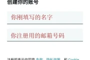 推特创建账号无反应解决方法(推特一直卡在创建账号的步骤)