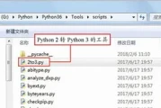 window命令查看当前所在目录
