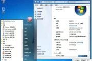 64位系统是x86还是x64win7(window x86)