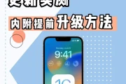 ios16值得升级更新吗(ios16什么时候更新)