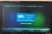 屏幕停留在正在启动(电脑显示器一直显示正在启动)