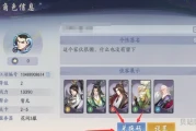 武林闲侠兑换码在哪兑换(武林闲侠激活码)