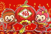 恭喜发财微信动态表情包大全(恭喜发财红包拿来图片表情)
