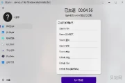 steamcommunity302安装步骤