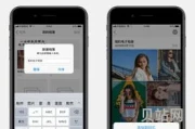 iphone的为你推荐图片怎么添加