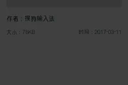 搜狗输入法用不了怎么回事(电脑里有搜狗输入法却用不了)