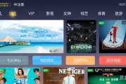 资源丰富的4K超高清视频软件推荐(4k片源软件)