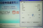 win10宽带调制解调器报告了一个错误的原因和解决方法