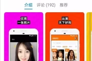 很火的换脸的app详细介绍(抖音上特别火的换脸软件)