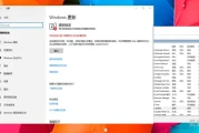 Win7服务拒绝访问怎么解决(服务控制拒绝)