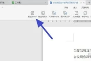 word如何转化为pdf格式(pdf转换成word转换器)