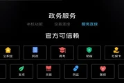 vivo有没有地震预警(vivox20地震预警设置在哪里)