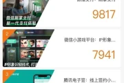 微信上线刷掌支付是怎么回事(微信分付什么时候上线)