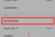 恢复被删除安卓联系人的方法(手机通讯录误删怎么恢复)