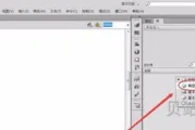 flash变形工具的使用教程(flash怎么扭曲变形)
