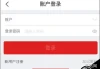 天猫app如何变深色(淘宝怎么换成深色模式)