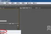 AE制作文字立体投影效果的方法(ae怎么让字体有立体感)