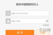 安居客怎么注册经纪人登录(58安居客二手房出售)