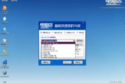 原版xp系统安装步骤介绍(电脑如何重新安装系统教程)