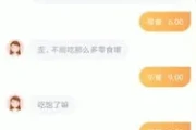 叨叨记账如何导出账单(叨叨记账怎么记录负债)