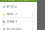 作文app软件哪个口碑好(好用的作文app)